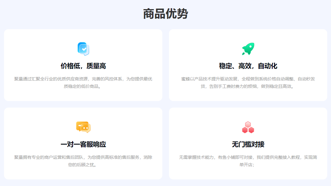 揭秘京东PLUS会员批发货源:数字权益商品采购平台的底层逻辑与一手货源获取指南